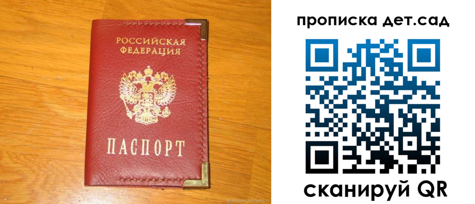 форма 3 в Красновишерске
