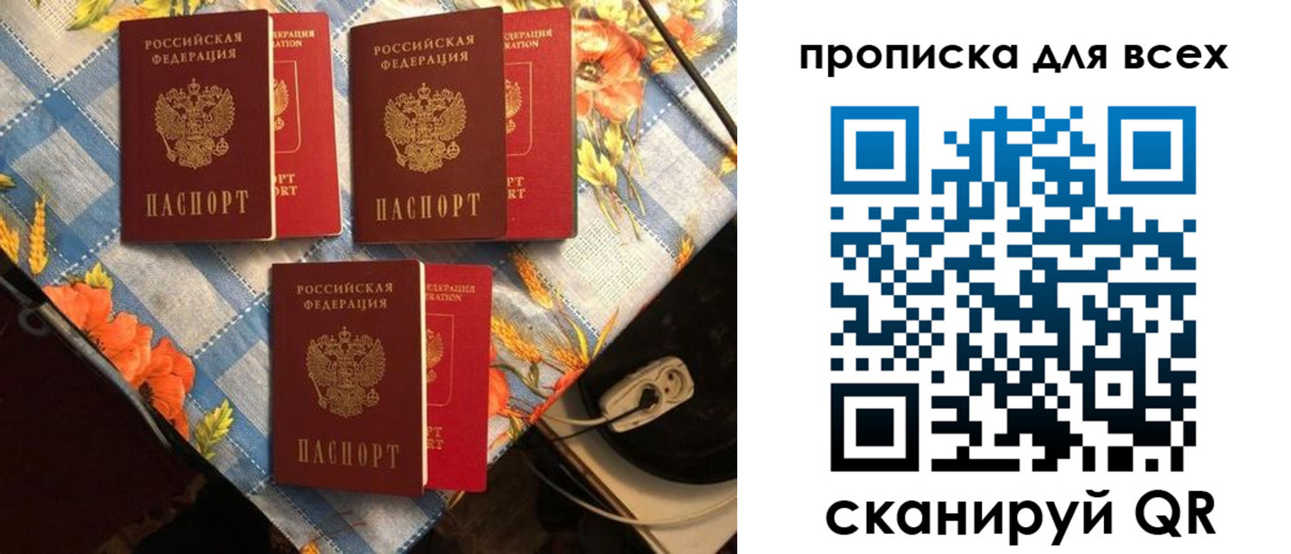 регистрация в Красновишерске